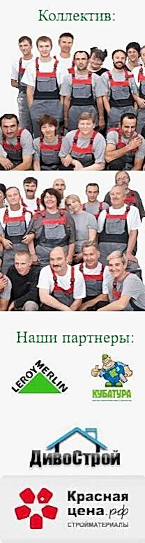 Наш дружный коллектив!